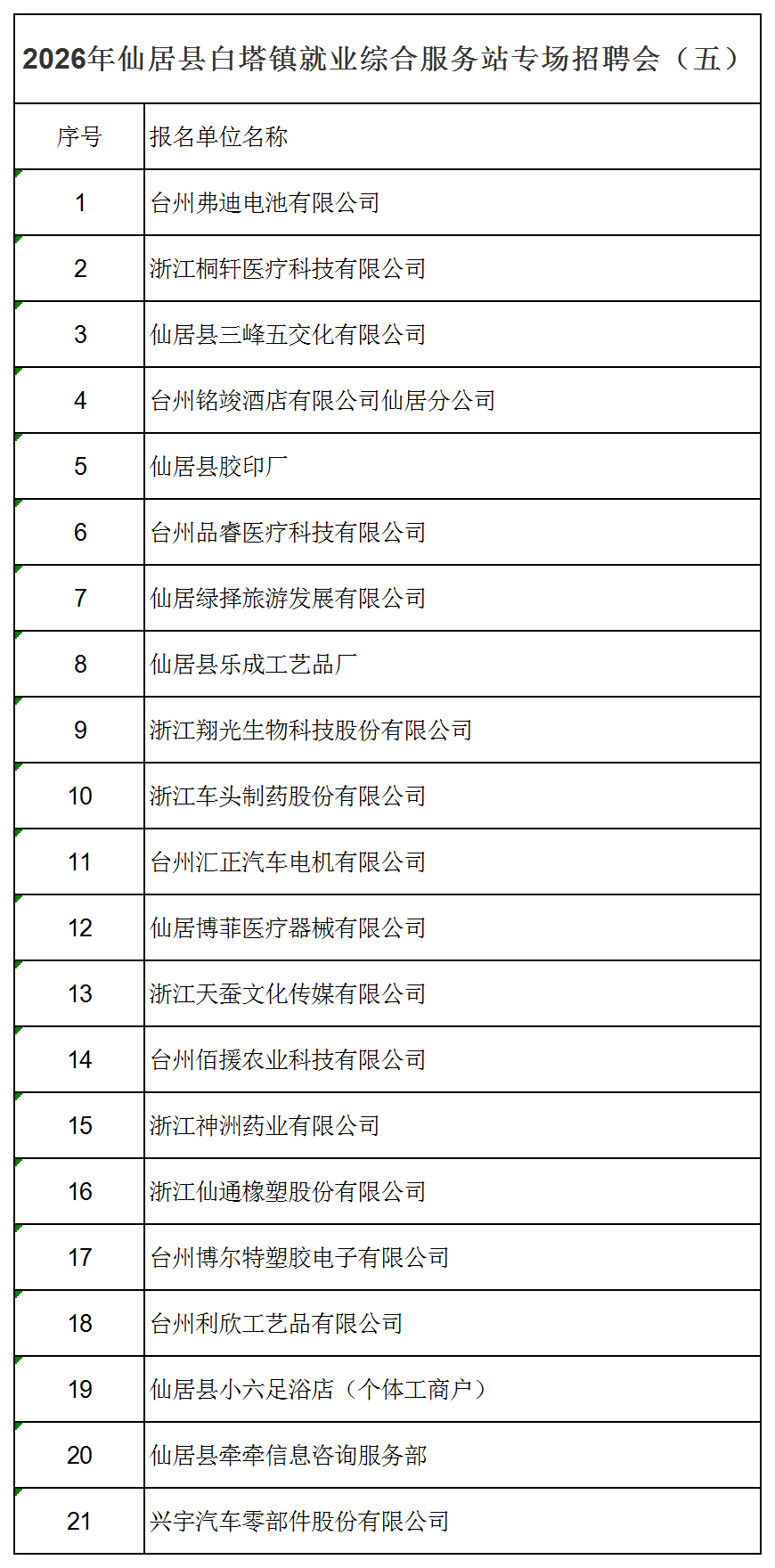 bf4ace435f8e08aa0f4bae8e51d96f11.png