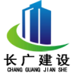 仙居长广建设工程有限公司