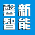 台州馨新智能科技有限公司