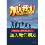 台州雍舜文化传媒有限公司