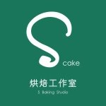 仙居艾斯家蛋糕店