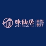 仙居县味仙琚餐饮店白塔分店