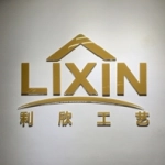 台州利欣工艺品有限公司