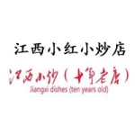江西小红小炒店