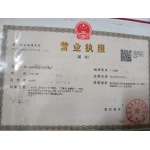 仙居县含含居民服务部