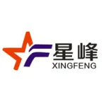浙江仙居星峰汽车零部件有限公司