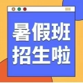 仙居县香柏木学生托管中心有限公司(优才培训)的logo